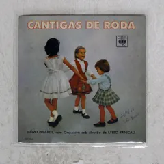 ブラジル盤 LYRIO PANICALI/CANTIGAS DE RODA VOL.1/CBS 56065 7 □