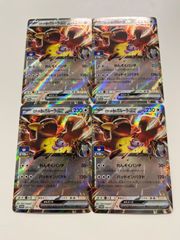 デュエルマスターズ 邪龍ジャジーブラッド シークレット2枚 - メルカリ