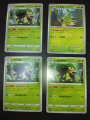 ポケモンカード　ナエトル　ハヤシガメ　まとめ処分S-150