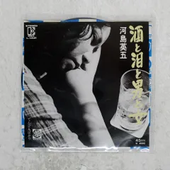 国内盤 河島英五/酒と泪と男と女/ELEKTRA L120E 7 □