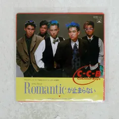 国内盤 C-C-B/ROMANTICが止まらない/POLYDOR 7DX1356 7 □