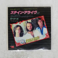 国内盤 ビージーズ/ステインアライヴ/RSO DWQ6049 7 □