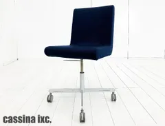 2026年最新】カッシーナ ブーメランの人気アイテム - メルカリ