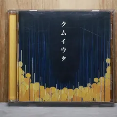 2026年最新】cocco rainingの人気アイテム - メルカリ