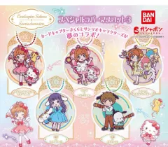 (まとめ売り) カードキャプターさくら x Sanrio スペシャル コラボ ラバー マスコット 3