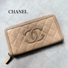 CHANEL シャネル CCフィリグリー マトラッセ ラウンドファスナー長財布 キャビアスキン レザー ロングウォレット ベージュ ゴールド金具