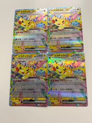 デュエルマスターズ トリーヴァダーバンデデッキ - メルカリ