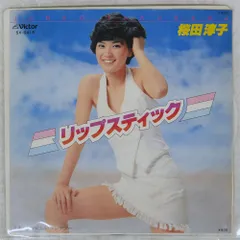 2026年最新】桜田淳子写真の人気アイテム - メルカリ