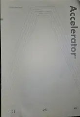 数学エクセル時代人材 Igam 全国ブリッジ 2026 ヒョン・ウジン サバイバル サーキット 江南デソン塾Ｋ 個別 FINAL イメージ