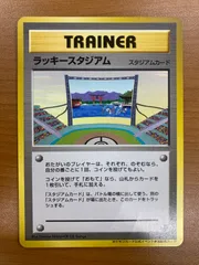 2026年最新】ポケモンカード ラッキースタジアムの人気アイテム - メルカリ
