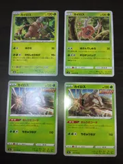 ポケモンカード　カイロス　まとめ処分S-150