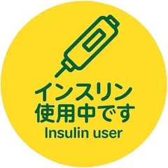 MINORITY DESIGN ヘルプマーク 缶バッジ 障害者マーク 助け合い 58mm 3way 本体 お知らせ (糖尿病,  中)