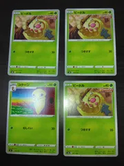 ポケモンカード　ビードル　コクーン　まとめ処分S-150