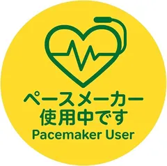 MINORITY DESIGN ヘルプマーク 缶バッジ 障害者マーク 助け合い 58mm 3way 本体 お知らせ (ペースメーカー,  中)