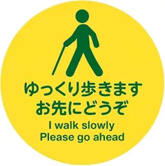 MINORITY DESIGN ヘルプマーク 缶バッジ 障害者マーク 助け合い 58mm 3way 本体 お知らせ (歩行障害,  中)