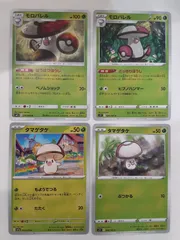 ポケモンカード　モロバレル　タマゲタケ　Sー152