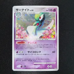 状態A サーナイト dp4 アンリミ