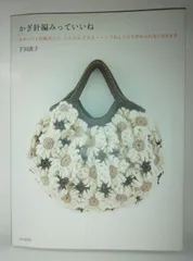 2026年最新】下田_直子の人気アイテム - メルカリ