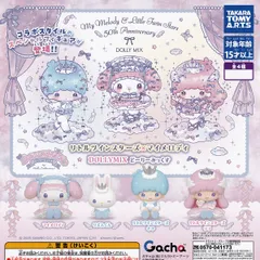 リトルツインスターズ×マイメロディ DOLLY MIX どーりーみっくす タカラトミーアーツ 【全4種セット(フルコンプ)】 SANRIO My Melody＆Little Twin Stars 50th サンリオ グッズ フィギュア ガチャ カプセルトイ