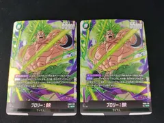 【中古TCG】DBFW ブロリー:BR(FB06-120)(SCR) 2枚セット【50-54】