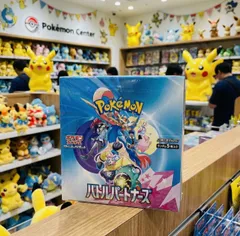 ⭐️ポケモンカードゲーム　バトルパートナーズ　1BOX シュリンク付き　新品未開封　正規品