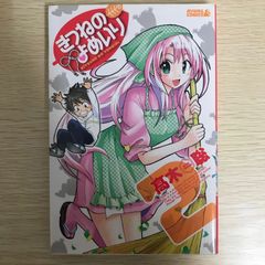 ボイスロイド（cevio） 手島nari先生　これまでのKOHARU ボイスロイド（cevio） 手島nari先生 これまでのKOHARU - メルカリ