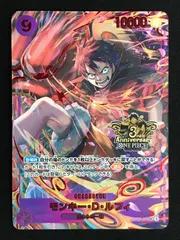 2026年最新】モンキー・D・ルフィ【SECパラレル】の人気アイテム