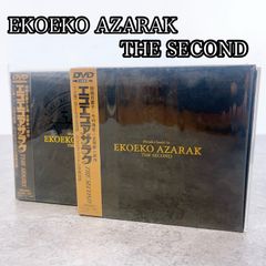 H-593 東映ビデオ 貴重 EKOEKO AZARAK THE SECOND エコエコアザラク ザ
