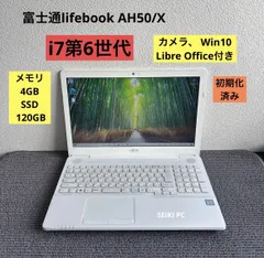 富士通lifebook AH50/X i7-6700HQ メモリ4GB SSD 120GB  Win10