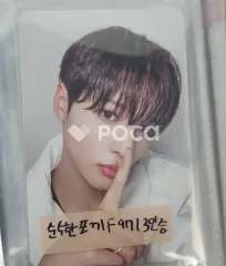 アンパサンドワン マカヤ ONE QUESTION Postcard ver.