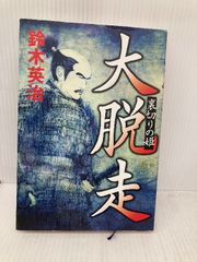 【希少】春秋走馬燈 小島剛夕 希少】春秋走馬燈 小島剛夕 - メルカリ