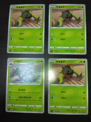 ポケモンカード　サボネア　ノクタス　まとめ処分S-150