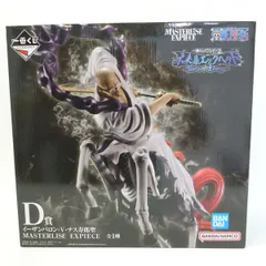 【未開封】一番くじ ワンピース 未来島エッグヘッド ～Burst of Energy～ D賞 イーザンバロン・V・ナス寿郎聖 MASTERLISE EXPIECE