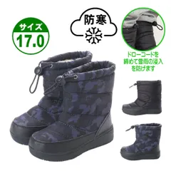★新品★【17983】キッズ 防寒 ダウンブーツ 17.0cm ブラック 迷彩グレー スノーブーツ ウィンターブーツ 防寒ブーツ 寒さ対策 防寒対策 積寒地対応 保温 中綿入り ボア付き 防滑底 男の子 女の子