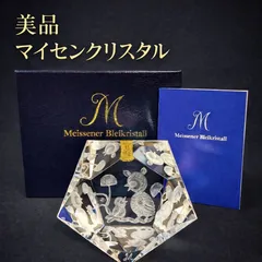 マイセンクリスタル フクロウ オーナメント OWL/20157 無鉛クリスタルガラス 高さ9.5cm 箱付 未使用同様 Meissener Bleikristall 置物 インテリア