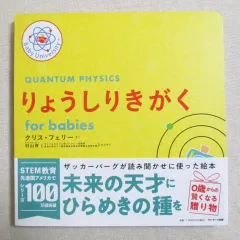 2026年最新】物理Xの人気アイテム - メルカリ