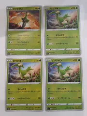 ポケモンカード　ビリジオン　Sー152