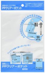 Item thumbnail for item b7095c29-7f8d-40e4-a5f8-8d4a308dfc12