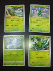 ポケカ旧裏 ストライク - メルカリ