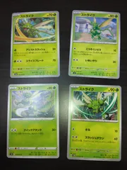 ポケモンカード　ストライク　まとめ処分S-150