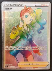 セレナ sr 海外版 ポルトガル語 正規品 - メルカリ