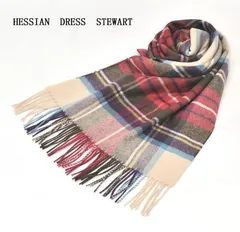 赤字処分　JOHNSTONS OF ELGIN ジョンストンズ カシミア マフラー 大判ストール ベージュ メンズ レディース　チェック 70ｘ190cm HESSIAN　DRESS　STEWART