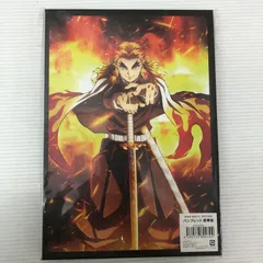 □劇場版 鬼滅の刃 -無限列車編- 豪華版 パンフレット 中古品 smeiz093884