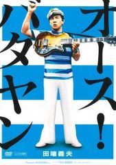 大都会 パート1 全8巻セット 石原裕次郎 渡 哲也 レンタル落ち