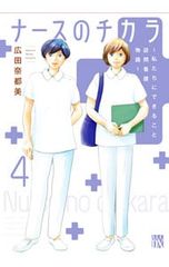 Item thumbnail for item 1850f400-2d21-4fb7-a1b3-8800804e4425