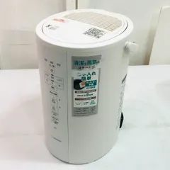 2026年最新】象印 加湿器 ee-dc50の人気アイテム - メルカリ