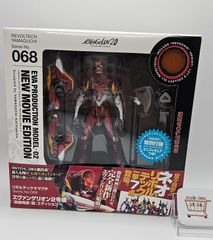 リボルテック グレンラガン フルドリライズ形態 No.058 - メルカリ