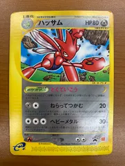PSA10 ハッサム ex #210 GEM MT 10 ポケモンカード PSA10 ハッサム ex #210 GEM MT 10 ポケモンカード - メルカリ