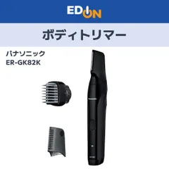 2026年最新】panasonic ボディトリマー er-gk82-kの人気アイテム