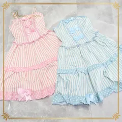 ロリィタ まとめ売り 2点セット BODY LINE ボディライン ジャンスカ ワンピース ロリータ 編み上げ リボン フリル ストライプ 王道 ピンク 水色 フリーサイズ コスプレ 撮影 かわいい ピンク系 ブルー系 ロリータ服 セット販売 ファッション